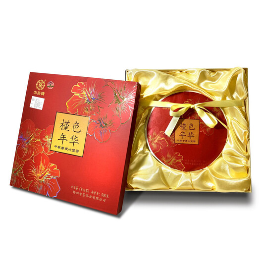 J035/2020 Jinse Nianhua Liubao Tea Cake (500g)